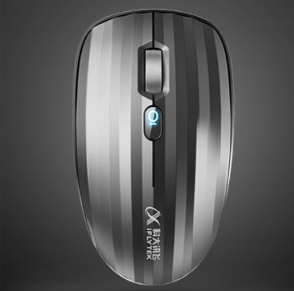 訊飛無線語音鼠標